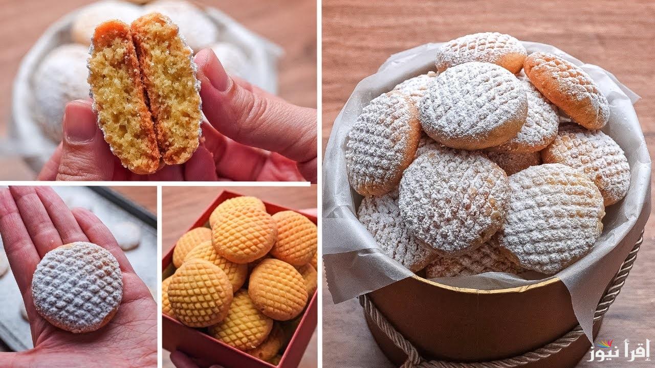 طريقة عمل كحك العيد .. سر الكحك الهش عشان تحضريه في المنزل بطعم يفوق الجاهز