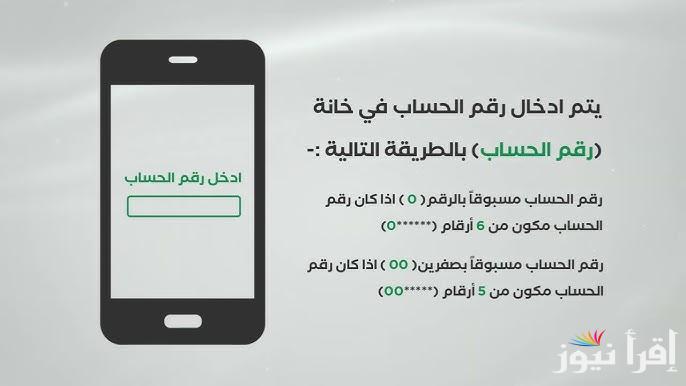 تطبيق اوكاش Bank .. طريقة فتح حساب في بنك امدرمان الوطني 2025 www.onb-sd.com بالرقم الوطني وما هي الشروط اللازمة
