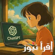 مجانا.. طريقة ‏استخدام studio ghibli تحويل الصور عبر منصة الذكاء الاصطناعي chatgpt