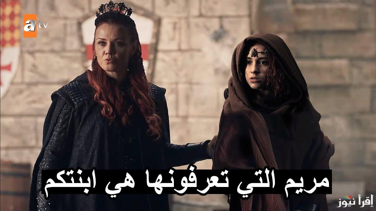 عبر ATV مسلسل المؤسس عثمان الحلقة 183 قصة عشق وتردد القنوات الناقلة لها