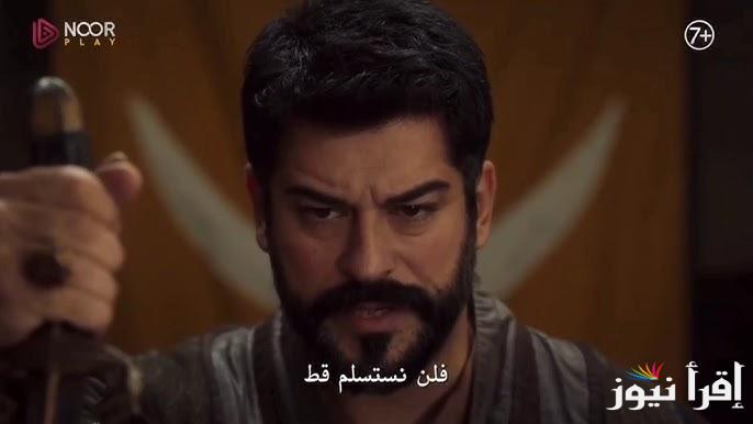 كشف الستار عن حليمة.. مسلسل المؤسس عثمان الحلقة 183 قصة عشق وتردد القنوات الناقلة لها