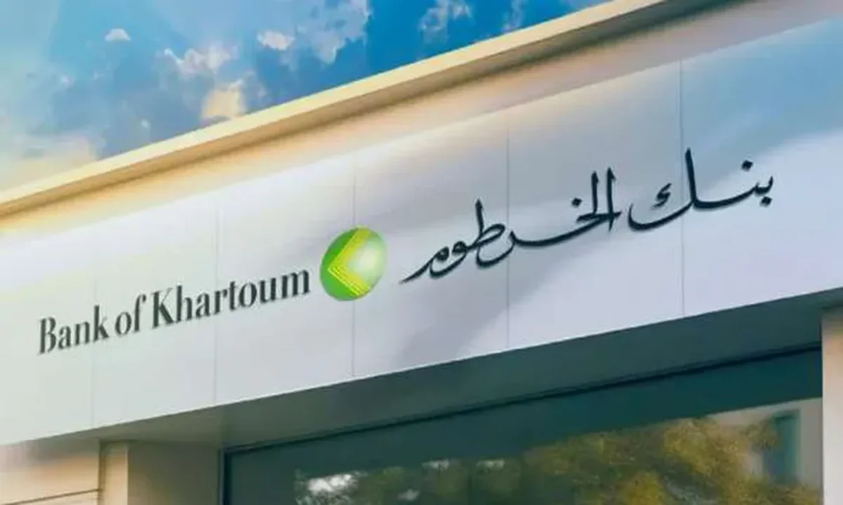 من جوالـك .. فتح حساب بنك الخرطوم اون لاين بالرقم الوطني 2025 عبر bankofkhartoum.com