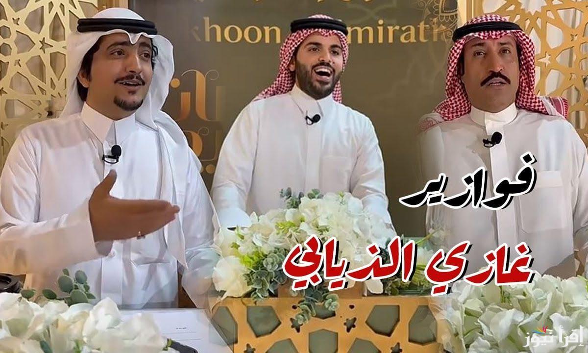 مسابقة فوازير غازي الذيابي رمضان 2025 شروط الاشتراك للفوز بسيارة لكزس ومبالغ مالية كبرى