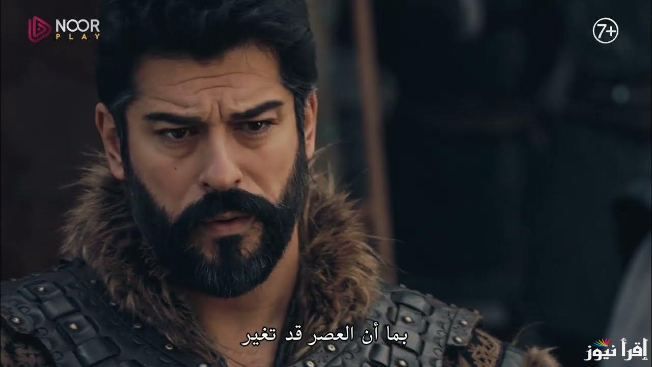 larozavideo … فيديو لازورا مسلسل قيامة عثمان الحلقة 186 مترجمة عبر قناة اي تي في التركية والفجر الجزائرية