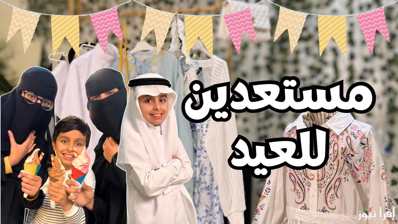 قائمة بأسماء ومواقع مصليات العيد السعودية 2025/1446 المساجد التي تقام فيها صلاة عيد الفطر