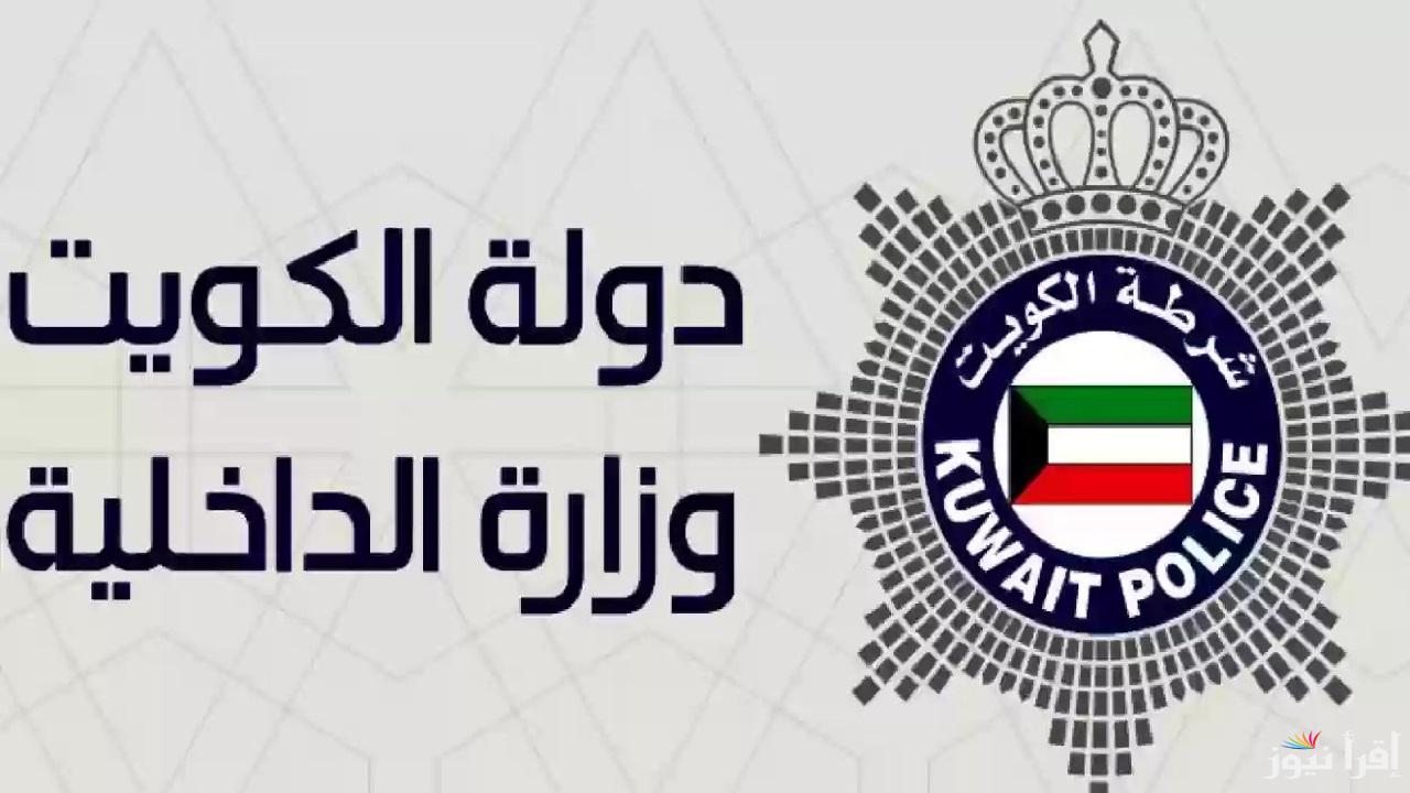 قانون المرور الجديد بالكويت مخالفة بغرامة 50 دينار .. التجول بلا هدف