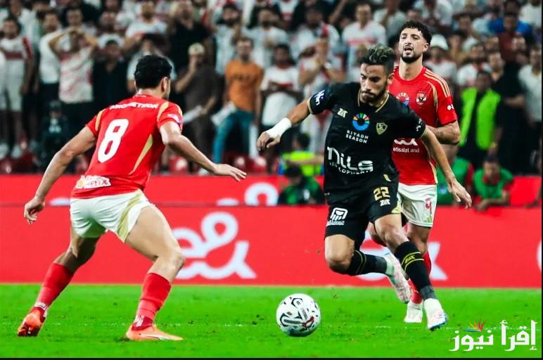 قناة اون تايم سبورت مباراة الاهلي والزمالك اليوم ماتش القمة 130 في الدوري المصري