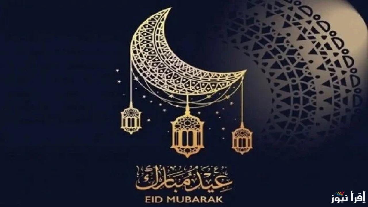 قيمة زكاة عيد الفطر بتونس 2025 وفق بيان مفتي الجمهورية وأفضل وقت لإخراجها