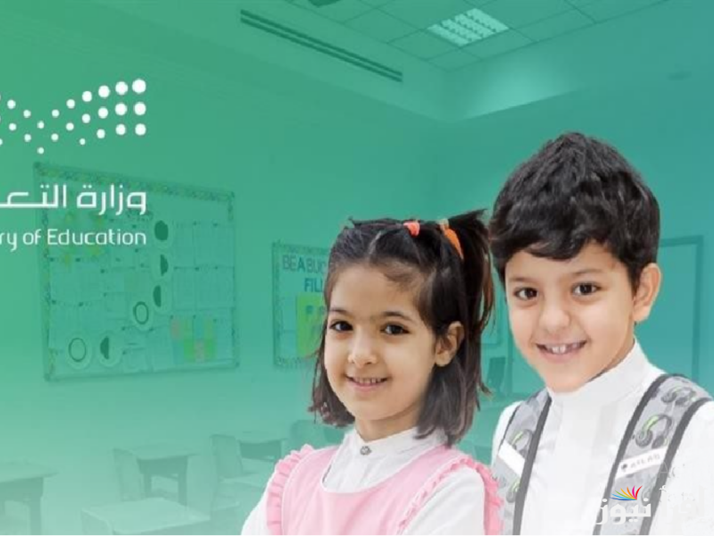 وزارة التعليم تُوضح.. كم يوم متبقي على الدراسة في رمضان 2025/1446 بالمملكة العربية السعودية