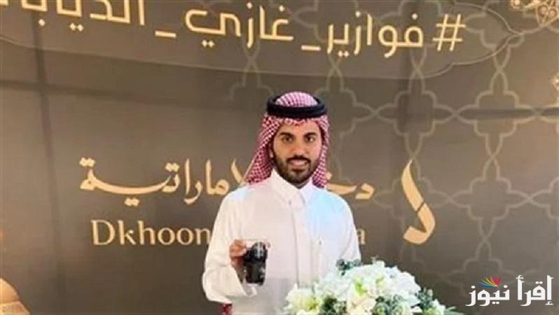 اكسب ” الشيك الذهبي” كيفية الاشتراك في مسابقة غازي الذيابي رمضان 2025 على تويتر وسناب شات