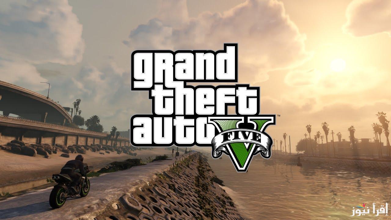 كيفية تحديث لعبة جاتا GTA 5 على جميع الأجهزة المتوافقة الكمبيوتر والبلاي ستيشن