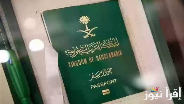 مدة صلاحية تأشيرة الزيارة العائلية بالسعودية وخطوات التجديد الالكتروني عبر منصة ابشر absher.sa