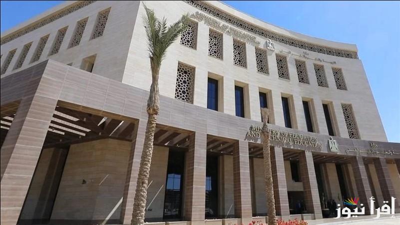 التعليم يُعلن 1000 جنيه للفائز.. مسابقة رمضان الفنية والرياضية 2025 لجميع الطلاب بإشراف من وزير التربية والتعليم