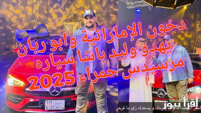 كيفية التسجيل في مسابقة دخون الإماراتية 2025 ورابط الاشتراك dkhoonemirates.com وما هي الشروط اللازمة