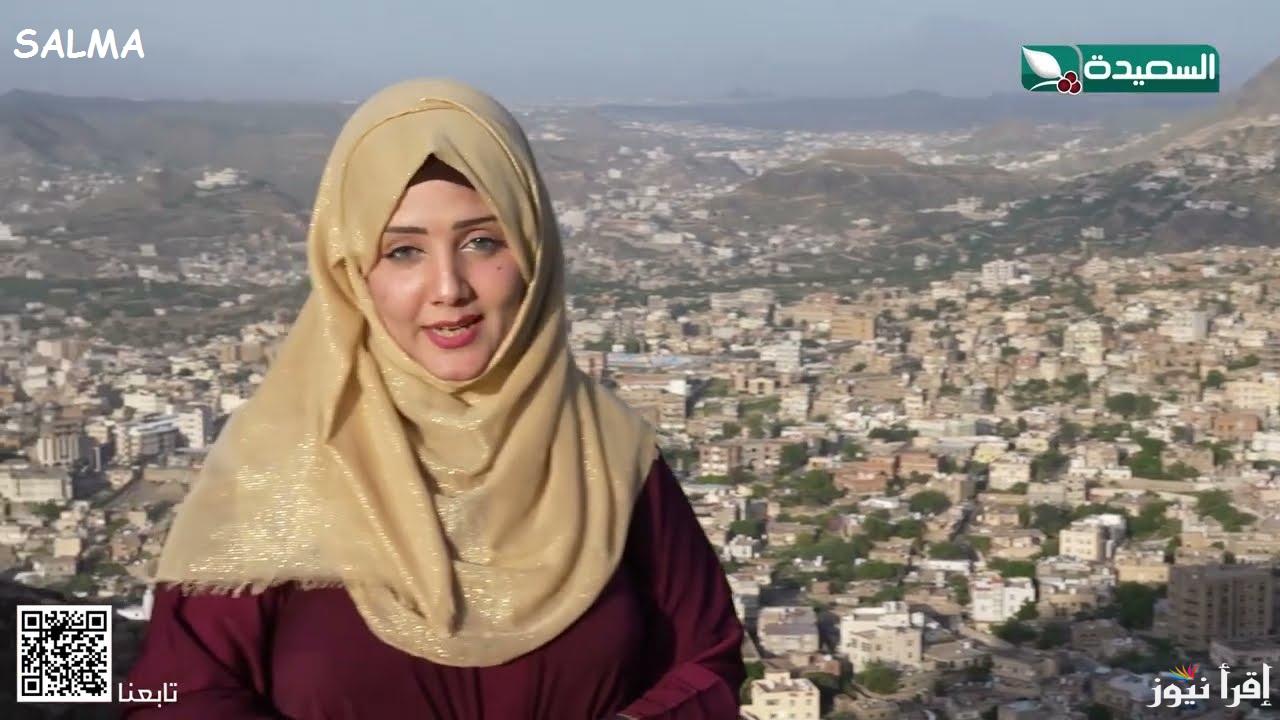 “بخطوات سهلة” رابط الاشتراك في مسابقة طائر السعيدة alsaeedah-tv 2025 وموعد عرض المسابقة