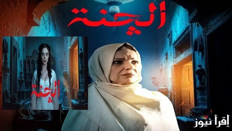 الجاي أصعب من الي راح.. مواعيد عرض مسلسل الجنة العراقي رمضان 2025 على قناة الشارقة دراما الرعب والأثارة بطولة مروة بدران