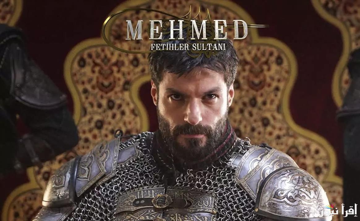 “سلطان الفتوحات”.. مسلسل السلطان محمد الفاتح الحلقة 37 ومواعيد عرضه علي القنوات الناقلة المختلفة