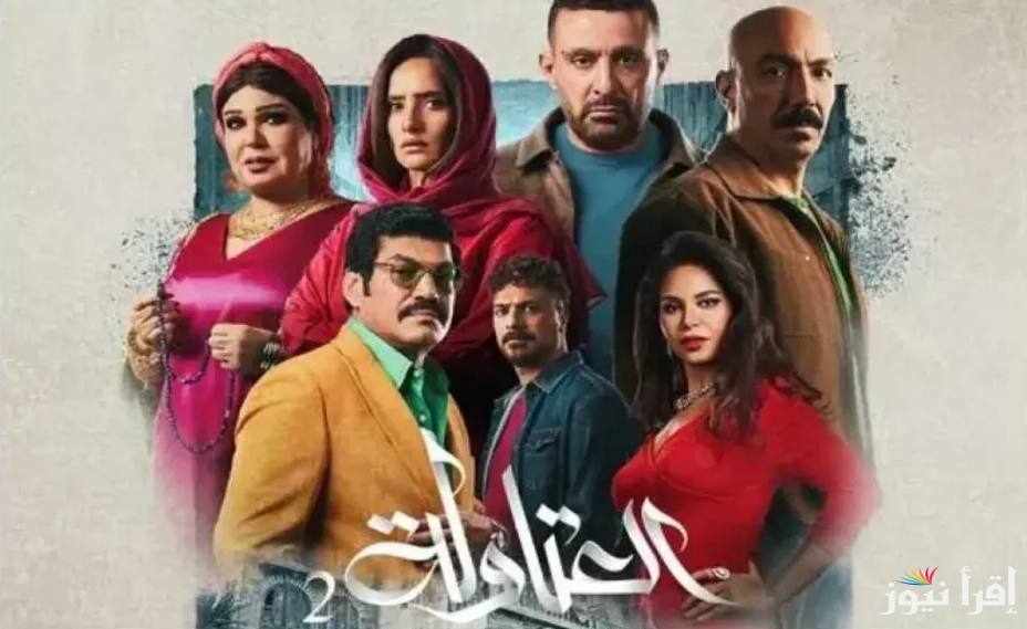 “غموض واثارة”.. مسلسل العتاولة 2 الحلقة 8 الثامنة في رمضان 2025 بطولة احمد السقا وباسم سمرة