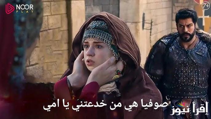 “الحلقة 183” مسلسل المؤسس عثمان الحلقة 183 قصة عشق وتردد القناة الناقلة له وموعد العرض