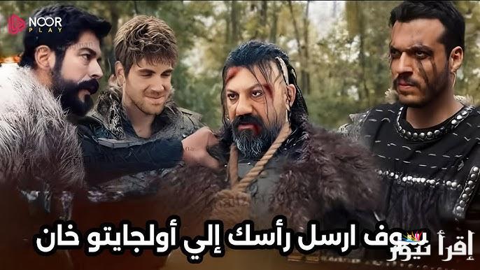 اعلان 2 مسلسل المؤسس عثمان الحلقة 184 الموسم السادس علي قناة ATV التركية والفجر الجزائرية