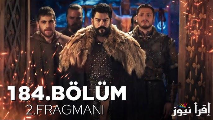 Osman: مسلسل المؤسس عثمان الحلقة 184 الموسم السادس كاملة ومواعيد عرضها علي قناة ATV التركية والفجر الجزائرية
