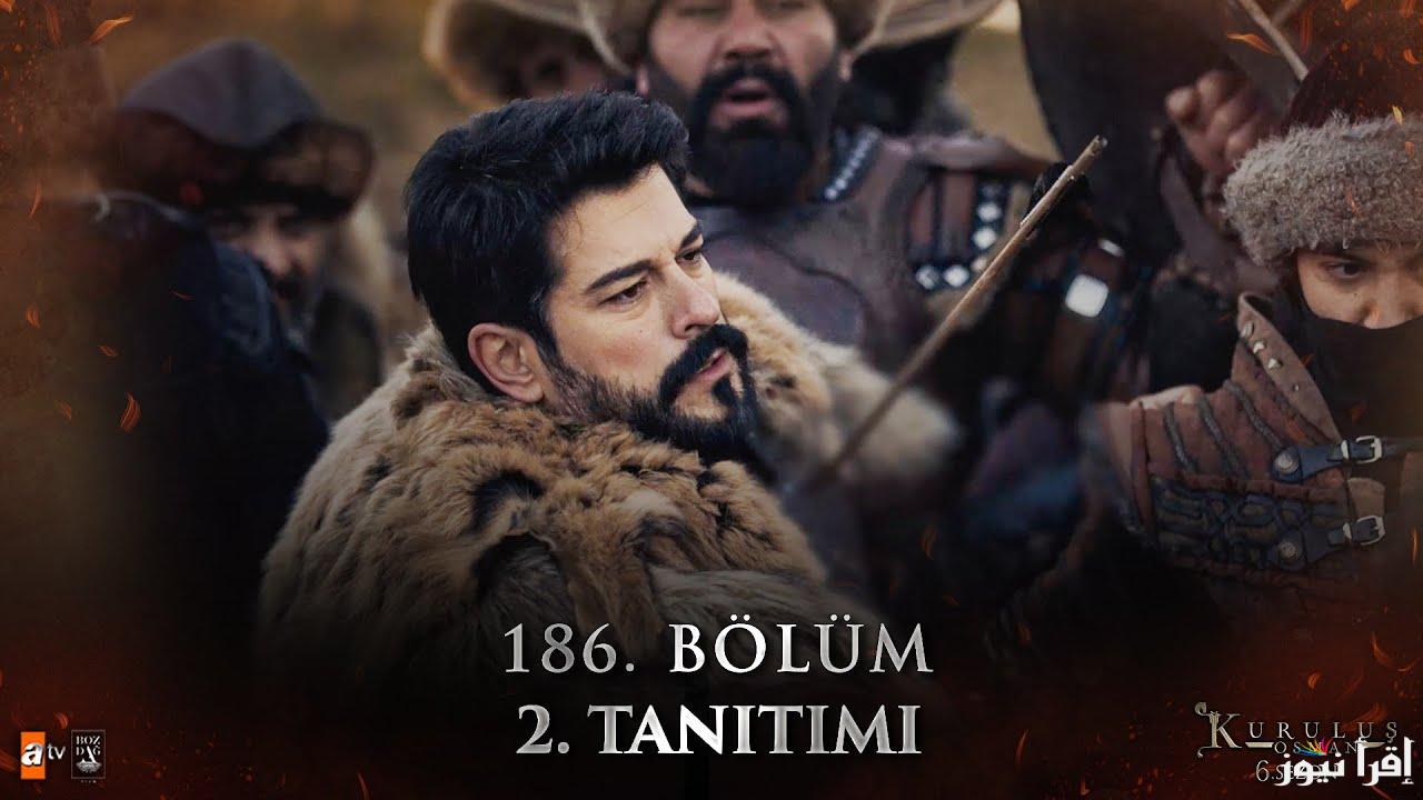 NOW قيامة حـ 186.. مسلسل المؤسس عثمان الحلقة 186 قصة عشق عبر قناة ATV التركية والفجر الجزائرية