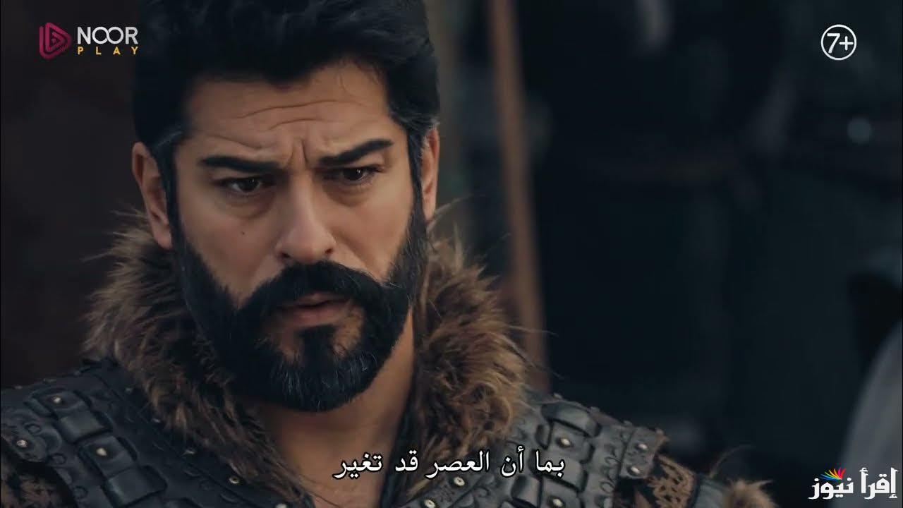 NOw مسلسل المؤسس عثمان الحلقة 186 قصة عشق Kurulus Osman علي ATV التركية