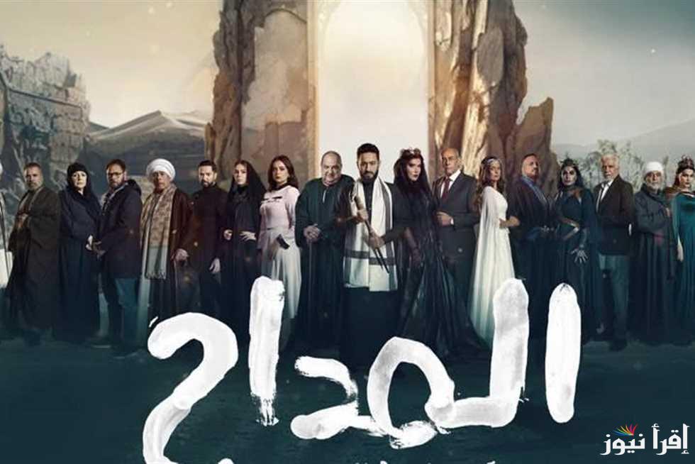 “اسطورة العهد”.. مسلسل المداح 5 الحلقة 5 الخامسة ومواعيد عرضه علي قنوات ام بي سي مصر