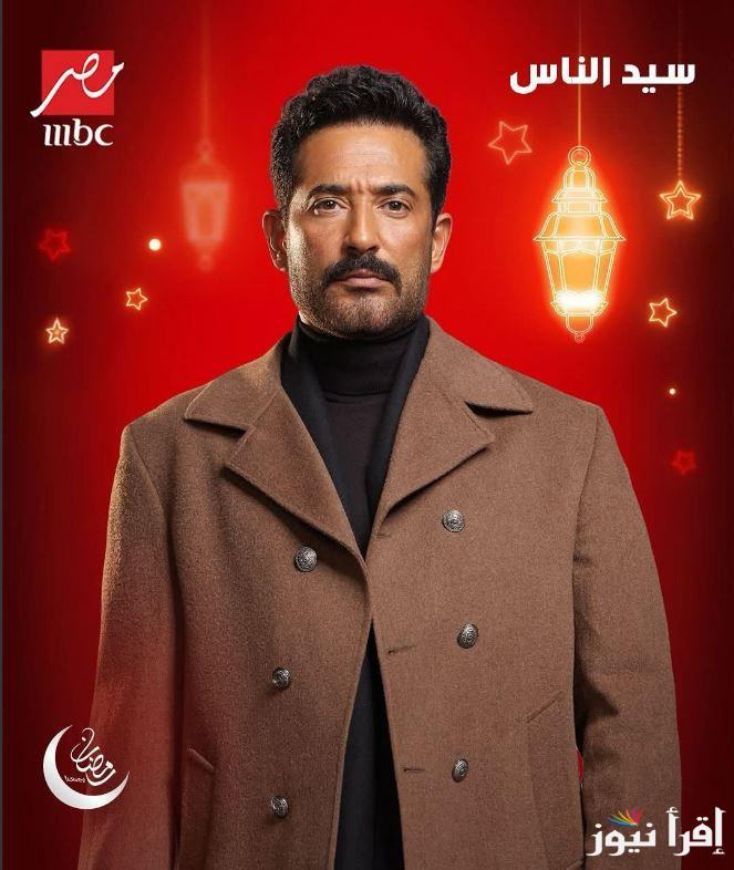 رشدي يفاجئ الكل.. مسلسل سيد الناس الحلقة 22 في رمضان 2025 ومواعيد العرض