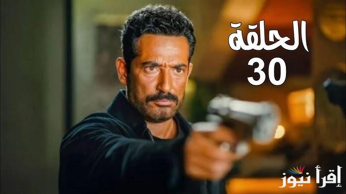 النهاية الصادمة لسيد الناس.. مسلسل سيد الناس الحلقة 30 رمضان 2025 وابطال العمل
