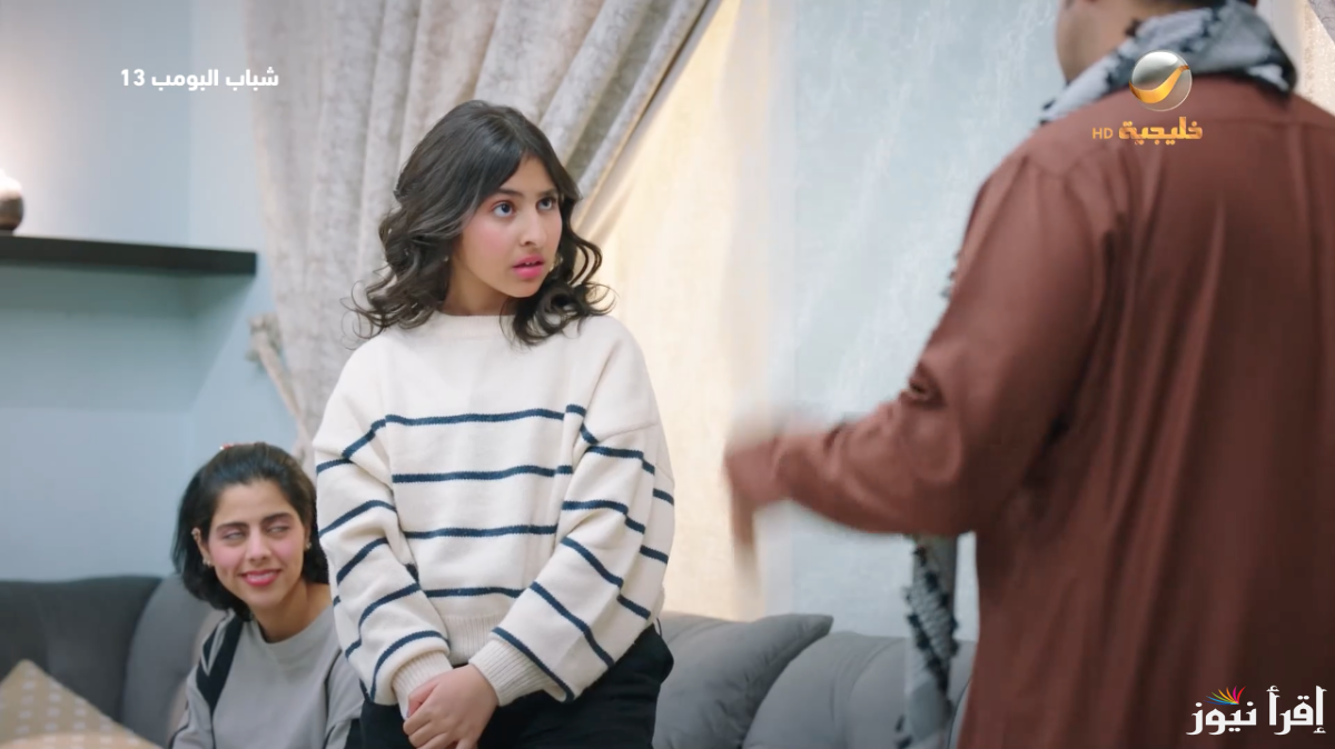 اضحك مع عامر.. مسلسل شباب البومب 13 الحلقة 20 علي روتانا خليجية