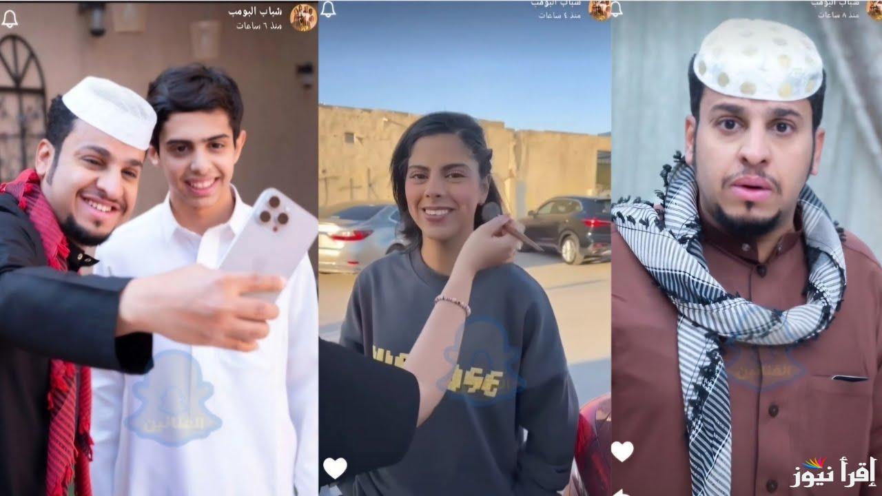 “ضحك متواصل” مسلسل شباب البومب 13 الحلقة 22 وموعد العرض عبر قناة روتانا خليجية 2025