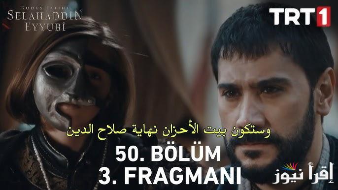 مسلسل صلاح الدين الأيوبي الحلقة 50 Kudüs Fatihi Selahaddin Eyyubi عبر قناة تي ار تي التركية