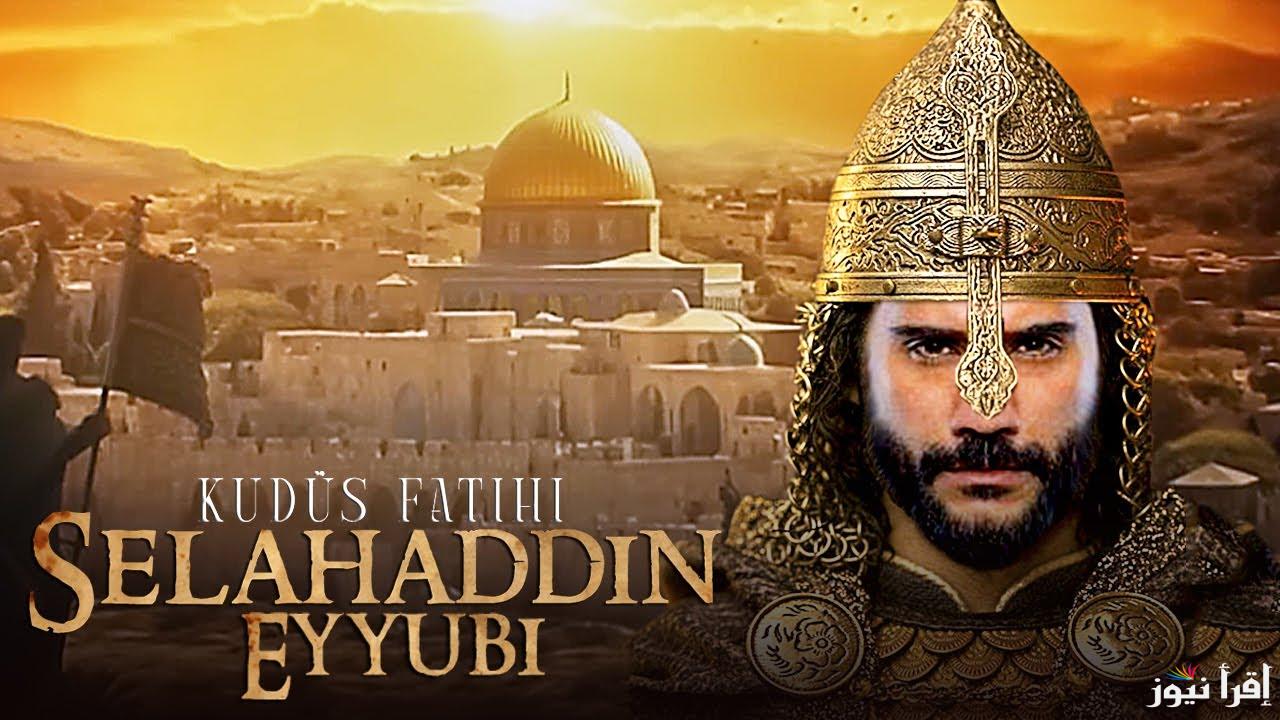 “الموسم الثاني” مسلسل صلاح الدين الايوبي الحلقة 48 Salah Addin وموعد عرضها علي قناتي TRT والفجر الجزائرية