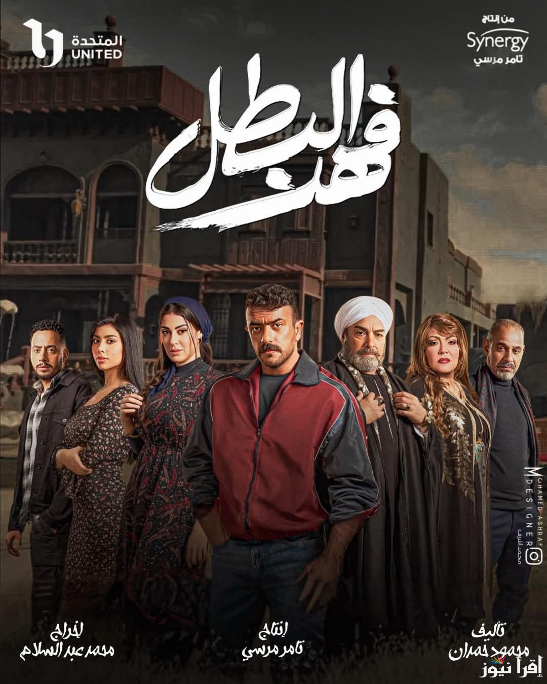 تصادم فهد وغلاب .. مسلسل فهد البطل الحلقة 10 بطولة احمد العوضي في رمضان 2025