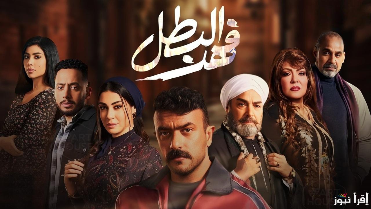 مسلسل فهد البطل الحلقة 5 الخامسة وموعد عرضها واعادتها علي القنوات الناقلة