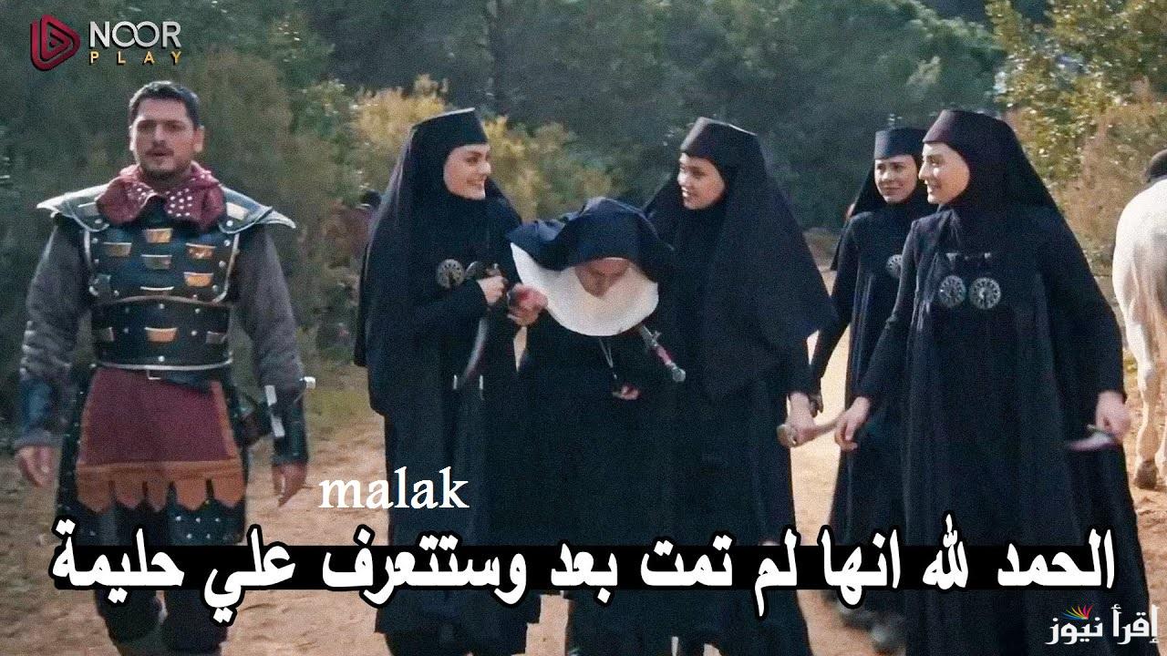 “صوفيا تطعن الراهبة” مسلسل قيامة الحلقة 186 على موقع قصة عشق وقناة الفجر الجزائرية