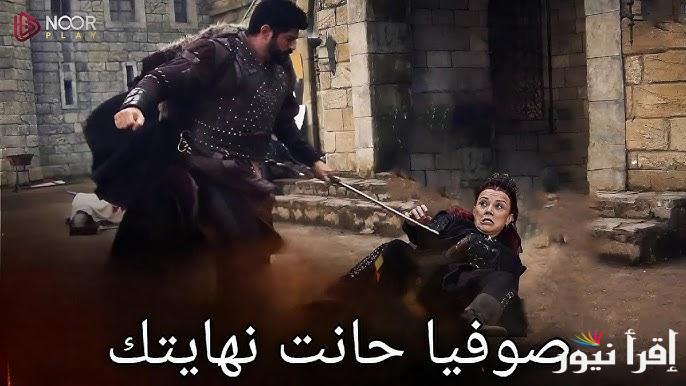 المؤسس حلقه 183 .. مسلسل قيامة عثمان الحلقة 183 قصة عشق عبر قناة atv التركية والفجر الجزائرية