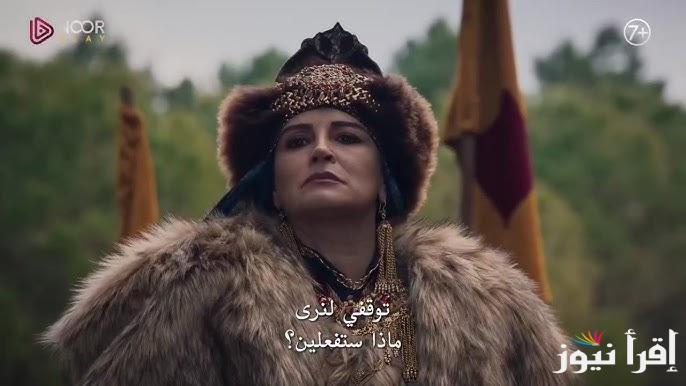 مسلسل قيامة عثمان الحلقة 184 الموسم السادس قصة عشق وتردد القنوات الناقلة له بالمجان Kuruluş Osman