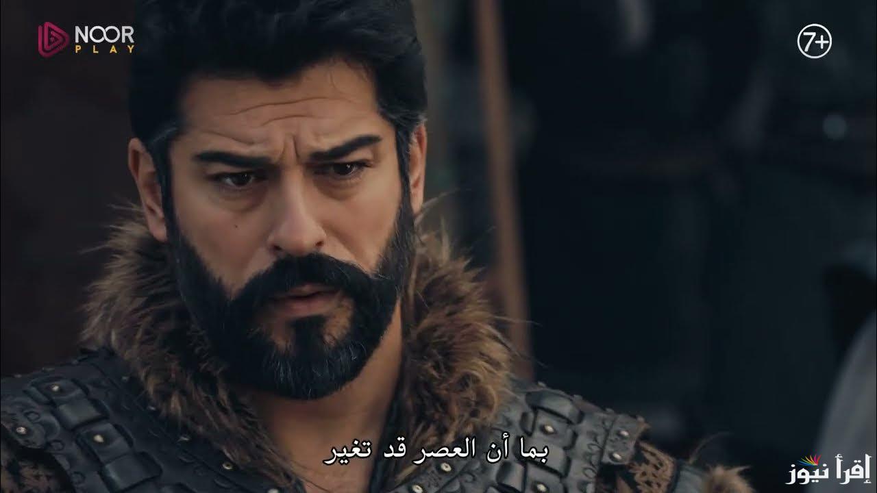 Kuruluş Osman.. مسلسل قيامة عثمان الحلقة 184 فيديو لازورا علي قناتي ATV التركية والفجر الجزائرية بدقة عالية