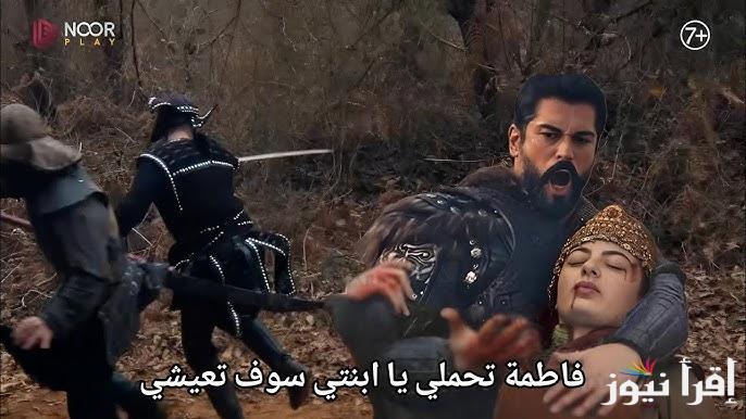 3ISK.. مسلسل قيامة عثمان الحلقة 185 فيديو لازورا والقنوات الناقلة لها علي قناة ATV التركية والفجر الجزائرية