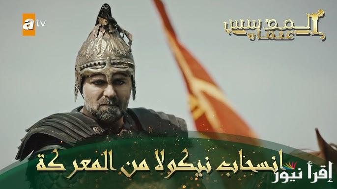 KUruluş osman.. مسلسل قيامة عثمان الحلقة 185 قصة عشق علي قناة ATV التركية والفجر الجزائرية