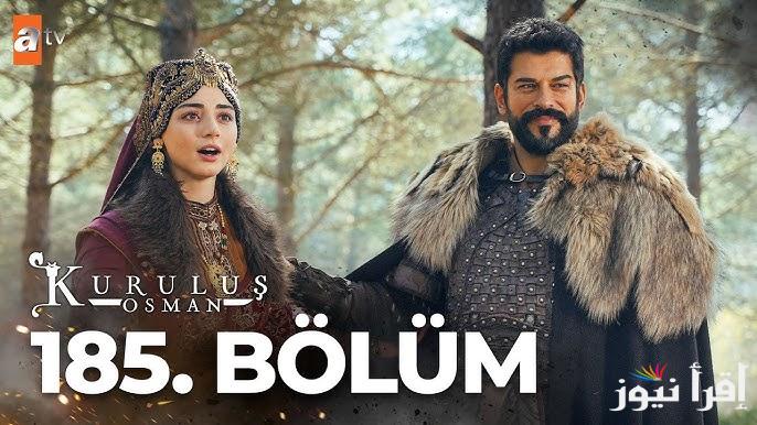 مسلسل قيامة عثمان حلقه 186 الموسم السادس وتردد قناة ATV التركية الناقلة اليه بالمجان