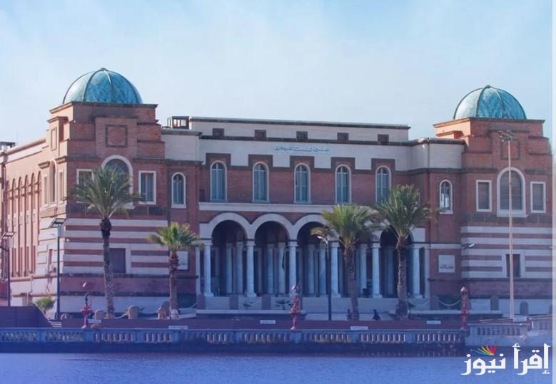 cbl.gov.ly .. رابط منظومة حجز مصرف ليبيا المركزي 4000 دولار 2025 وأبرز الخطوات والشروط اللازمة للتقديم