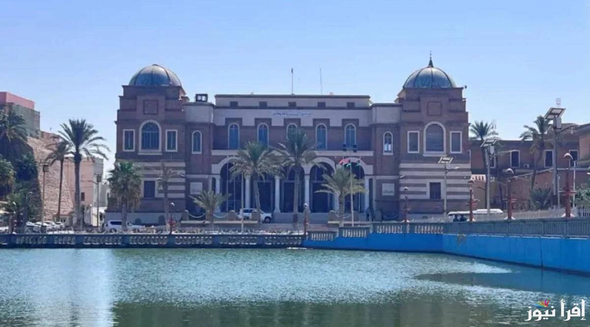 “الأغراض الشخصية” رابط منظومة حجز مصرف ليبيا المركزي 4000 دولار 2025 وأهم التفاصيل اللازمة