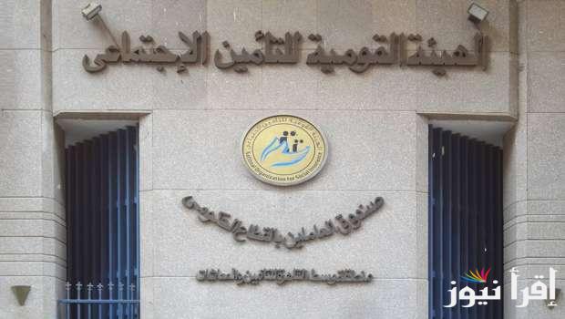 “nosi.gov.eg” موعد صرف معاشات شهر ابريل 2025 والتفاصيل الكاملة للزيادة الجديدة وخطوات الاستعلام عنها