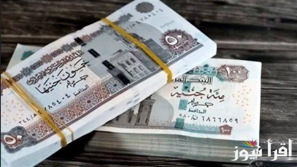 اخر اخبار زيادة المعاشات لشهر ابريل 2025 وفقا لقرارات مجلس الوزراء المصري وتبكير مواعيد الصرف قبل عيد الفطر