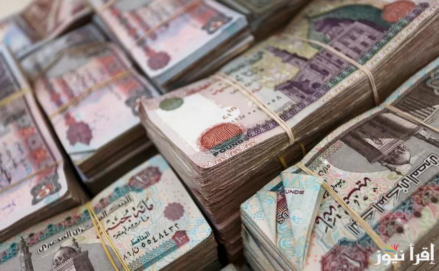 خطاب رسمي يُوضح .. موعد صرف معاشات ابريل 2025 بالزيادة الجديدة وأماكن الصرف طبقا لتوجيهات الحكومات المصرية