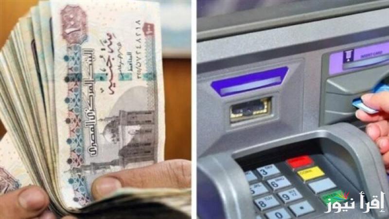 وزارة العمل تُعلن .. رابط التسجيل في منحة عيد الفطر 2025 وأهم الشروط والخطوات اللازمة للتقديم