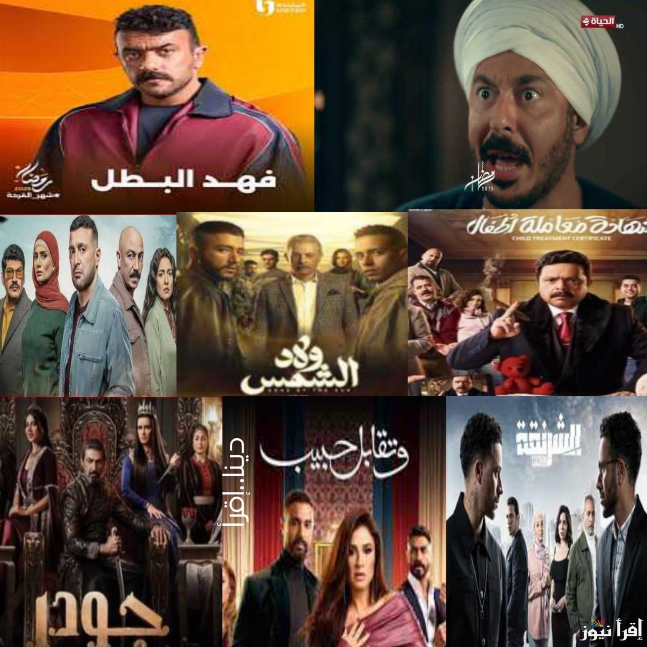 ابتدت الاثارة.. مواعيد جميع مسلسلات رمضان 2025 على كافة القنوات سيد الناس وفهد البطل والمداح وحكيم باشا